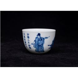 Blue and White Porcelain Cup, Daqing-Kangxi-Nianzhi Mark
