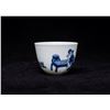 Image 4 : Blue and White Porcelain Cup, Daqing-Kangxi-Nianzhi Mark