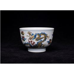 Blue and White Porcelain Cup, Daqing-Yongzheng-Nianzhi Mark