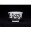 Image 1 : Blue and White Porcelain Cup, Daqing-Yongzheng-Nianzhi Mark