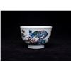 Image 3 : Blue and White Porcelain Cup, Daqing-Yongzheng-Nianzhi Mark