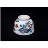 Image 8 : Blue and White Porcelain Cup, Daqing-Yongzheng-Nianzhi Mark