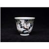 Image 1 : Blue and White Porcelain Cup, Daqing-Kangxi-Nianzhi Mark