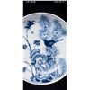 Image 5 : Blue and White Porcelain Plate, Daqing-Kangxi-Nianzhi Mark
