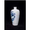 Image 2 : Blue and White Meiping Vase, Daqing-Kangxi-Nianzhi Mark