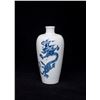 Image 3 : Blue and White Meiping Vase, Daqing-Kangxi-Nianzhi Mark