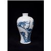 Image 1 : Blue and White Meiping Vase, Daqing-Kangxi-Nianzhi Mark