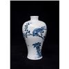 Image 4 : Blue and White Meiping Vase, Daqing-Kangxi-Nianzhi Mark