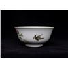 Image 4 : Famille Rose Floral and Bird Bowl, Daqing-Daoguang-Nianzhi Mark