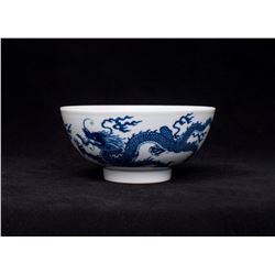 Blue and White Double Dragons Bowl, Daqing-Kangxi-Nianzhi Mark