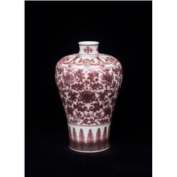 Underglazed Red Floral Meiping Vase, Daqing-Qianlong-Nianzhi Mark