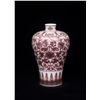 Image 1 : Underglazed Red Floral Meiping Vase, Daqing-Qianlong-Nianzhi Mark