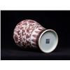Image 7 : Underglazed Red Floral Meiping Vase, Daqing-Qianlong-Nianzhi Mark