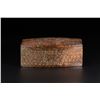 Image 1 : Gaogu Jade Box with Lid