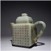Image 3 : Hetian Jade Teapot