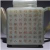 Image 9 : Hetian Jade Teapot