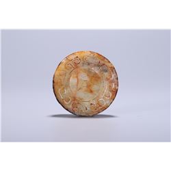 Hetian Jade Ornament