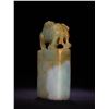 Image 4 : Jadeite Seal