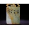 Image 5 : Jadeite Seal
