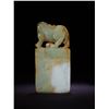 Image 6 : Jadeite Seal