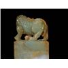 Image 7 : Jadeite Seal