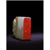Image 9 : Jadeite Seal