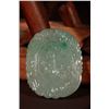 Image 1 : Jadeite Pendant