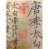 Image 8 : Ink Calligraphy