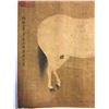 Image 8 : Painting of Figure and Horse, Chen Juzhong Mark
