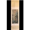 Image 1 : Painting of Landscape, Wen Zhengming Mark
