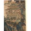 Image 8 : Painting of Landscape, Wen Zhengming Mark