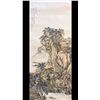 Image 2 : Painting of Landscape, Chen Shaomei Mark