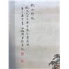 Image 3 : Painting of Landscape, Chen Shaomei Mark
