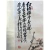Image 3 : Painting of Floral, Wu Changshuo Mark