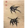 Image 8 : Painting of Bamboo Leafs, Wang Jiamo Mark