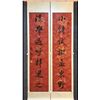 Image 1 : Ink Calligraphy, Shuqinwang Mark