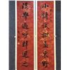 Image 2 : Ink Calligraphy, Shuqinwang Mark