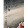 Image 7 : Painting of Fishes, Wu Qingxia Mark