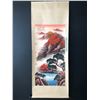 Image 1 : Painting of Landscape, Li Keran Mark