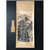 Image 1 : Painting of Landscape, Li Xiongcai Mark