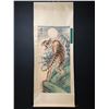 Image 1 : Painting of Tiger, Zhang Shanma Mark