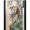 Image 2 : Painting of Tiger, Zhang Shanma Mark
