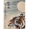 Image 6 : Painting of Tiger, Zhang Shanma Mark