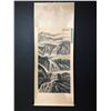 Image 1 : Painting of Landscape, Li Keran Mark