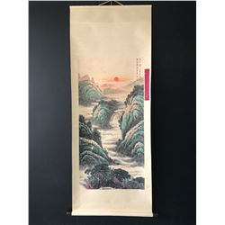 Painting of Landscape, Fu Baoshi Mark