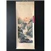 Image 1 : Painting of Landscape, Fu Baoshi Mark