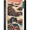 Image 2 : Painting of Landscape, Li Keran Mark
