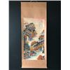 Image 1 : Painting of Landscape, Wei Zixi Mark