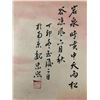 Image 8 : Painting of Landscape, Wei Zixi Mark