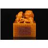 Image 2 : Shoushan Stone Seal